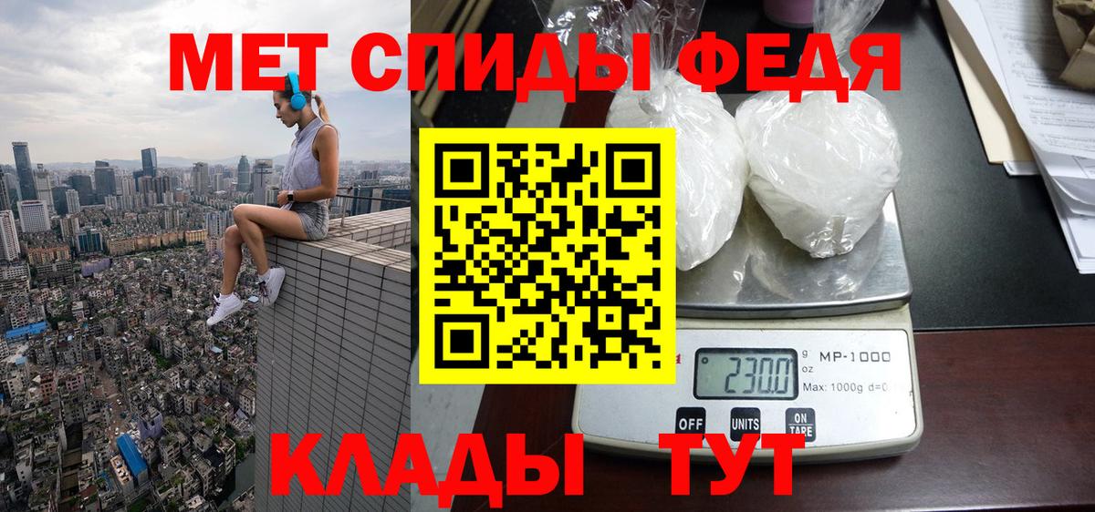 АМФЕТАМИН Premium Анапа