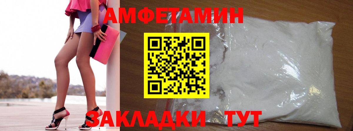  COCAIN Анапа