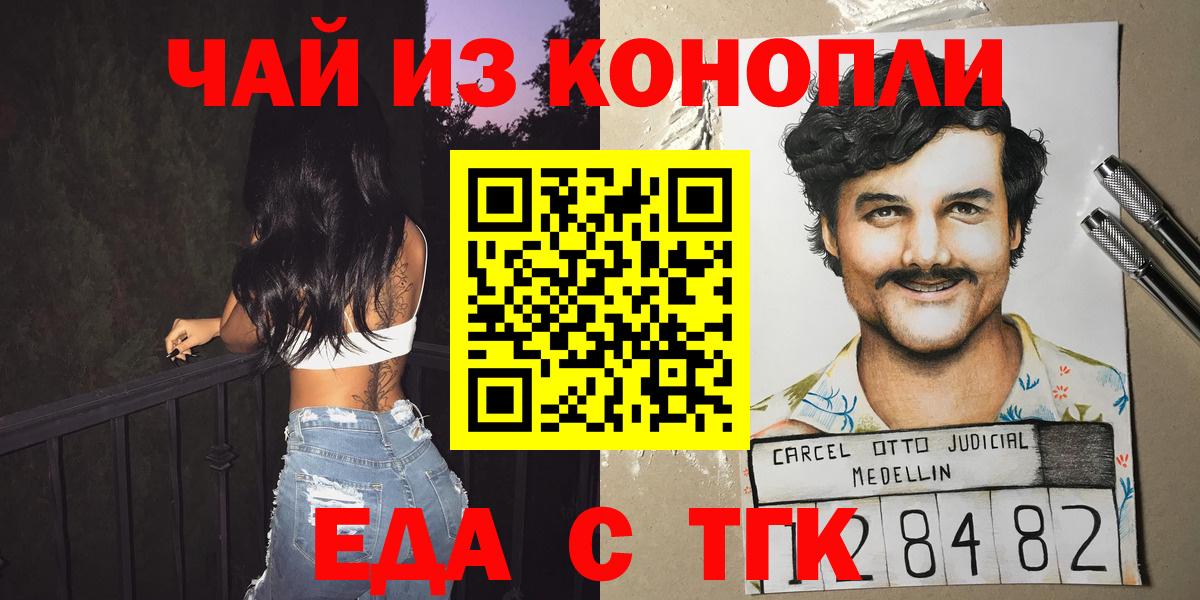Конопля  COCAIN  Анапа  Вход с VPN  COCAIN  ГАШ  Гашиш  Меф МЯУ МЯУ кристаллы 