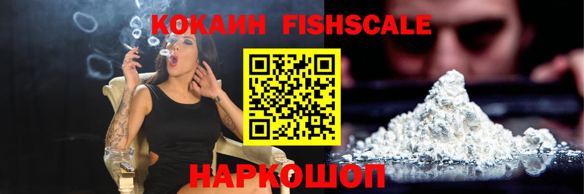 Cocaine 97%  даркнет сайт  Анапа  Cocaine Columbia  Вход с VPN 