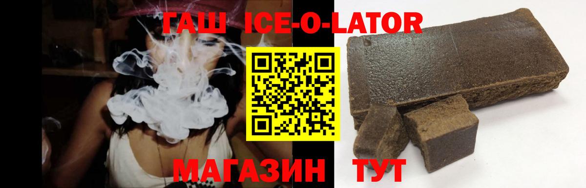 ГАШИШ hashish  ГАШИШ hashish  Анапа  Вход с VPN 