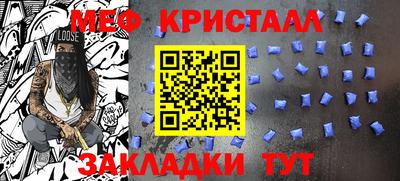 метамфетамин Азнакаево
