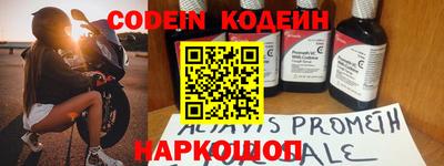 метамфетамин Азнакаево