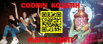 крисы Абакан