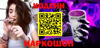 метамфетамин Азнакаево