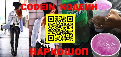 крисы Абакан
