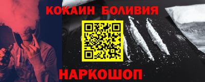крисы Абакан
