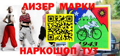 метамфетамин Азнакаево