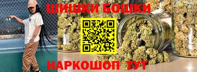 метамфетамин Азнакаево
