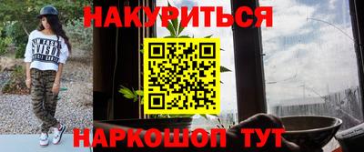 метамфетамин Азнакаево