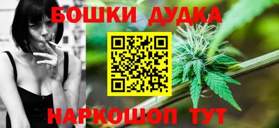 метамфетамин Азнакаево