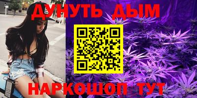 метамфетамин Азнакаево