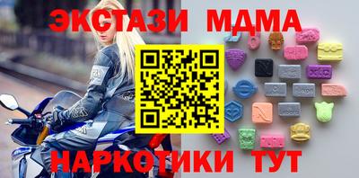 крисы Абакан