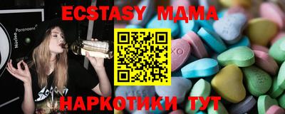 крисы Абакан