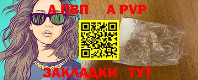 метамфетамин Азнакаево