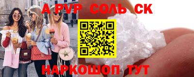 метамфетамин Азнакаево