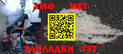 метамфетамин Азнакаево