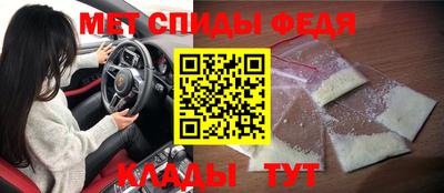 метамфетамин Азнакаево