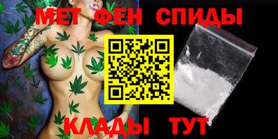 крисы Абакан