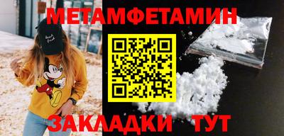 крисы Абакан