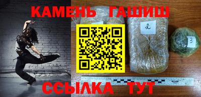 герыч Абинск