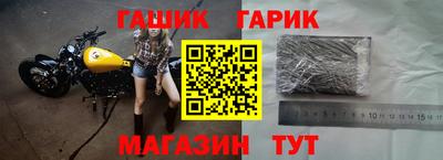 крисы Абакан