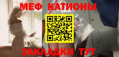 крисы Абакан
