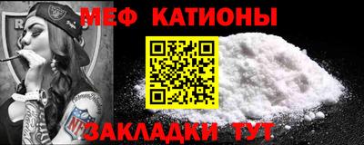 метамфетамин Азнакаево