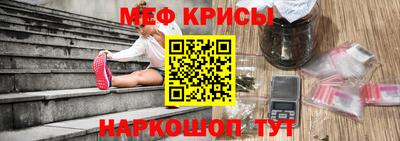 крисы Абакан