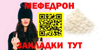 крисы Абакан