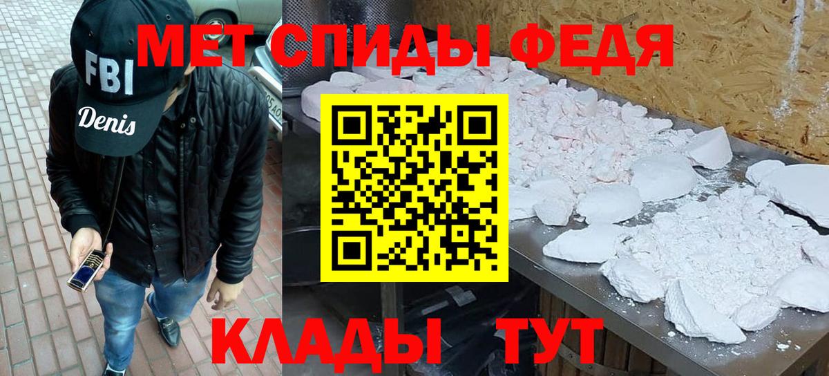 Анапа  Первитин винт  Первитин винт  Вход с VPN 