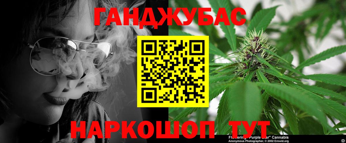 Бошки Шишки тримм  Вход с VPN  Шишки марихуана SATIVA & INDICA  Анапа  Конопля семена 